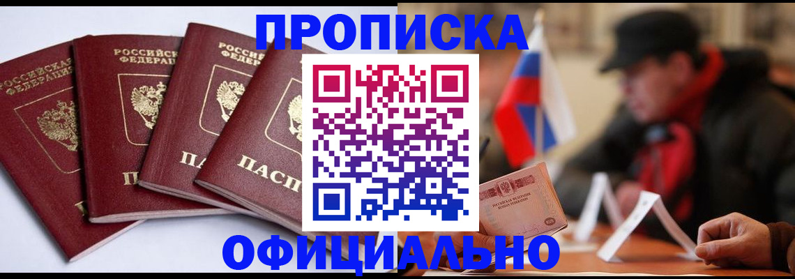 найти адрес прописки в Волжске