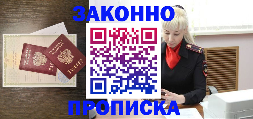 регистрация для дет. сада в Волжске
